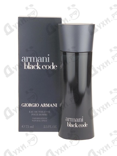 giorgio armani perfume black